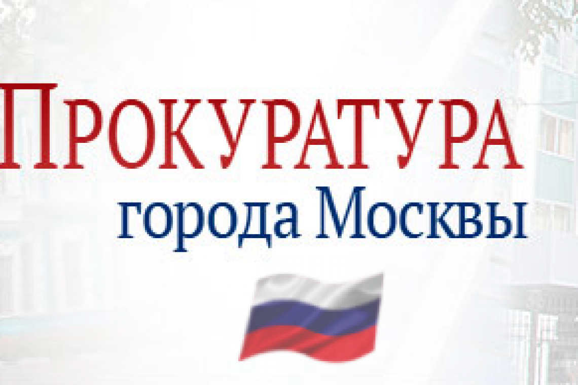 Перед судом предстанет житель столицы, обвиняемый в применении насилия в отношении представителя власти