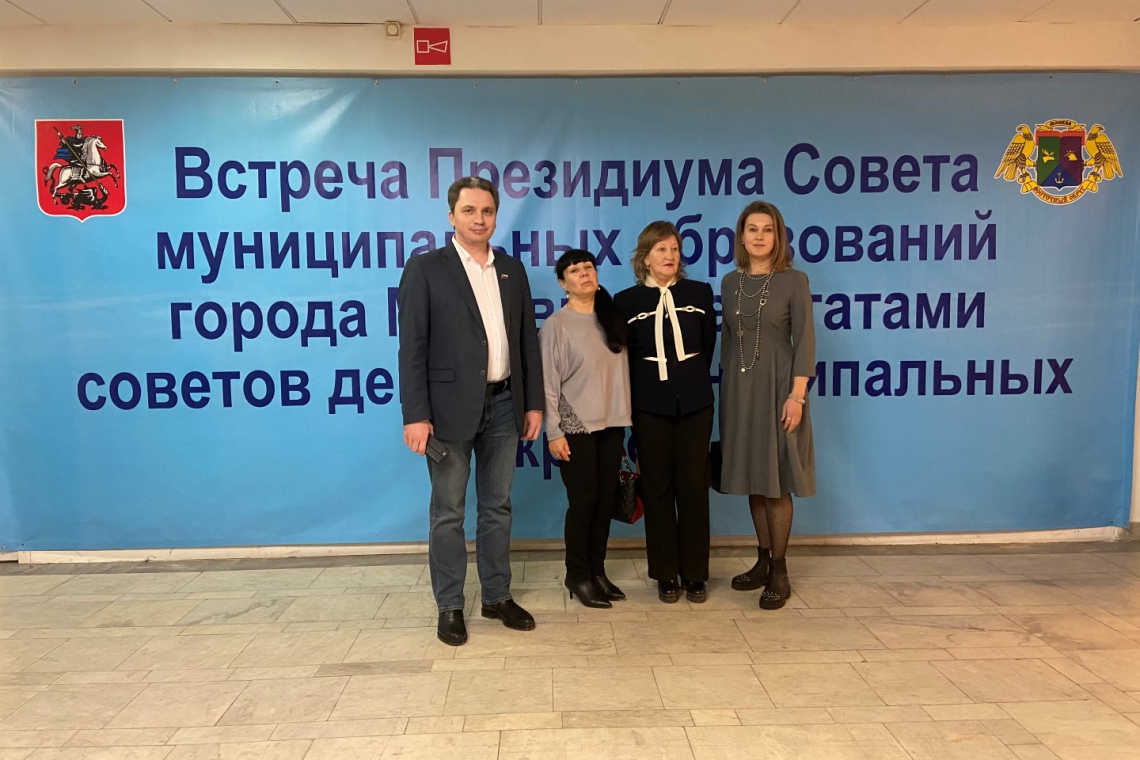 Встреча муниципальных депутатов ВАО с руководством СМОМ и председателем Мосгордумы