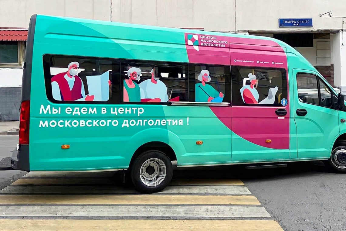 В Москве создали проект «Маршрут к долголетию».